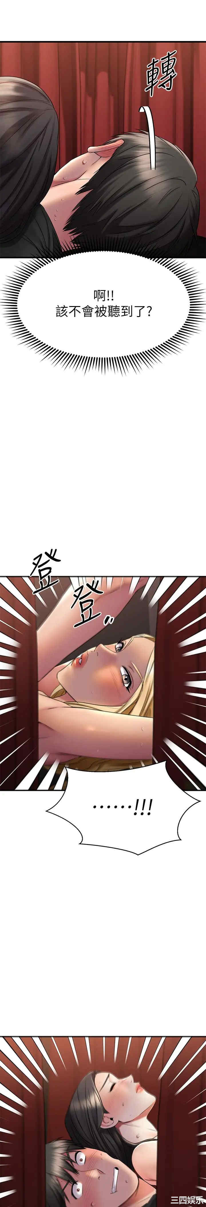 我的好友太超过