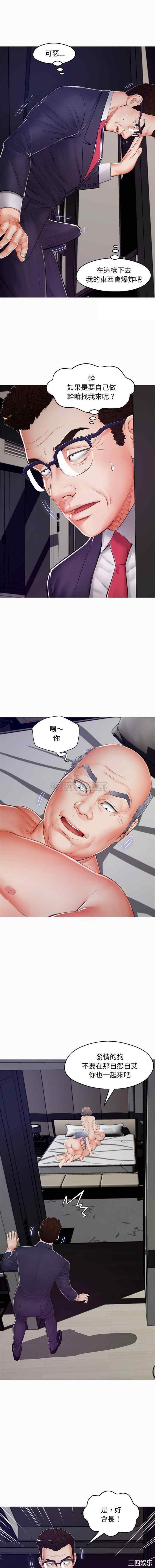 俏儿媳/媳妇单身中