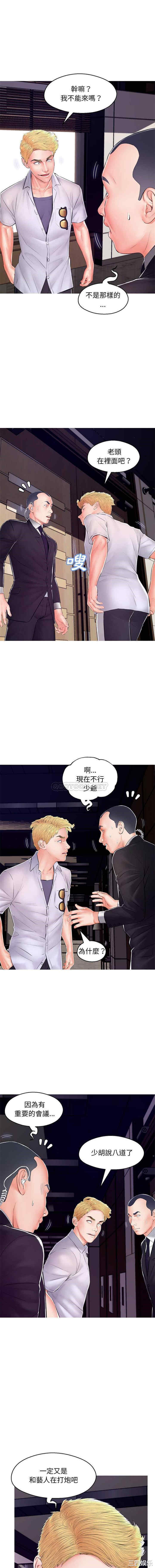 俏儿媳/媳妇单身中