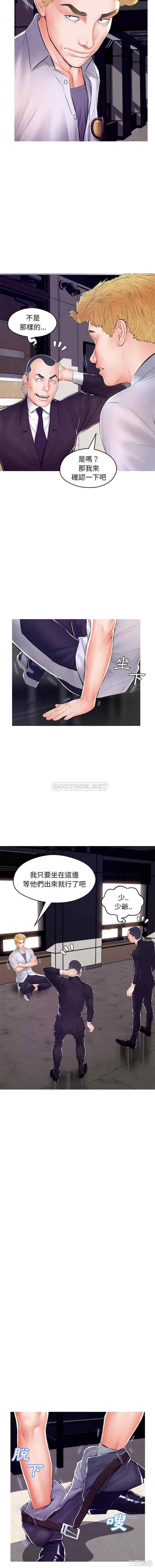 俏儿媳/媳妇单身中