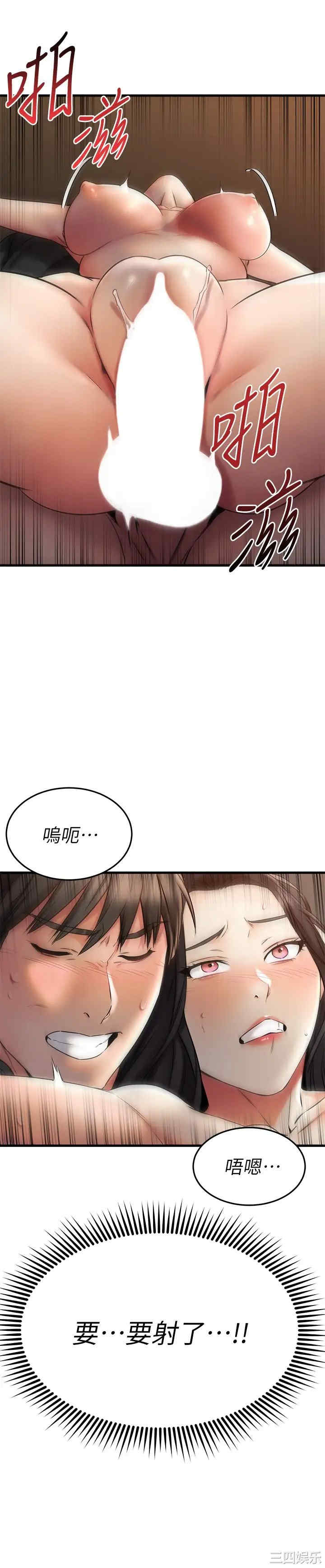 我的好友太超过