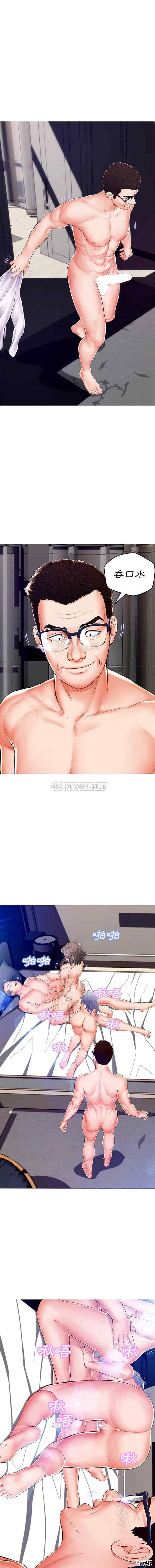 俏儿媳/媳妇单身中