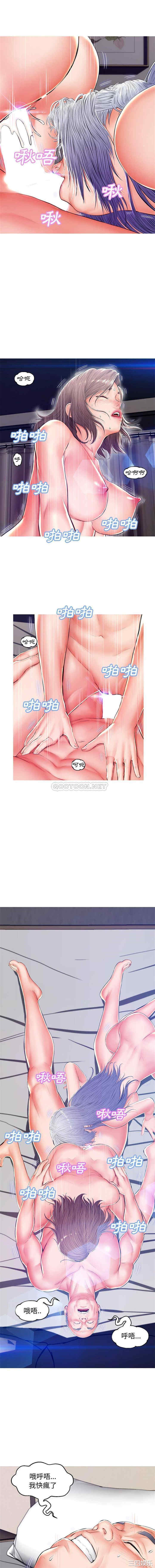 俏儿媳/媳妇单身中