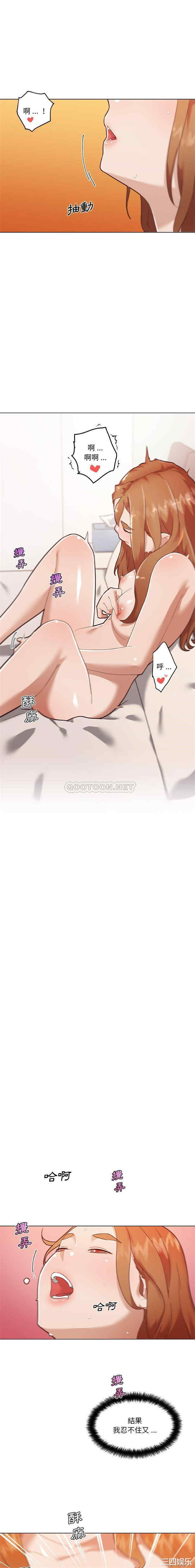 神似初恋的她/恋你如初恋