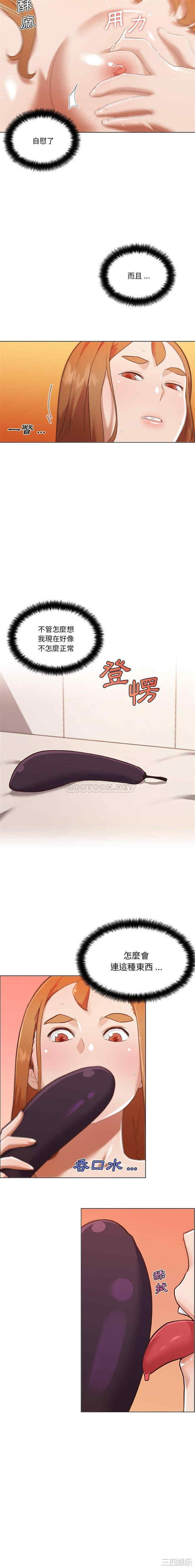 神似初恋的她/恋你如初恋