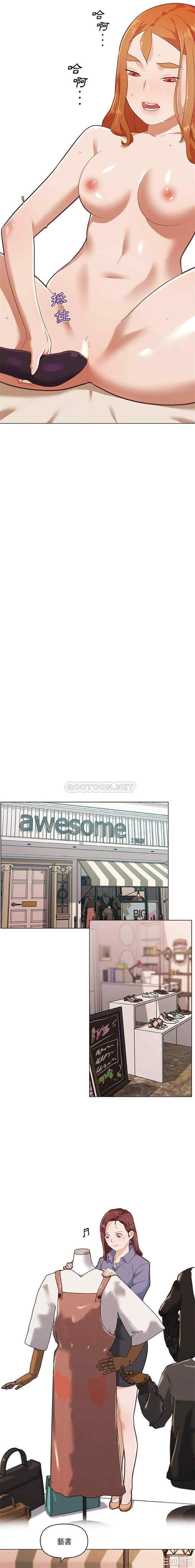 神似初恋的她/恋你如初恋