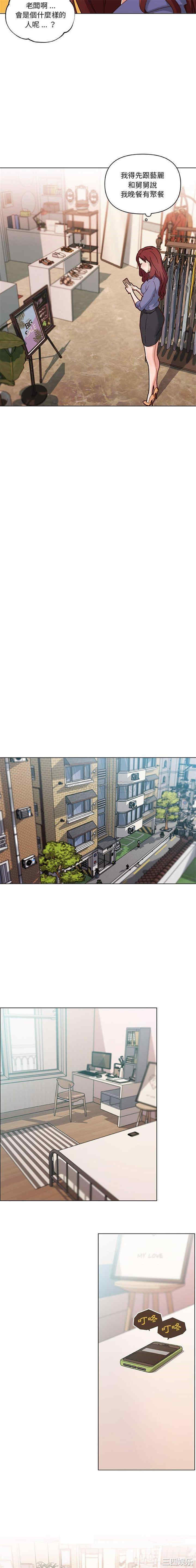 神似初恋的她/恋你如初恋