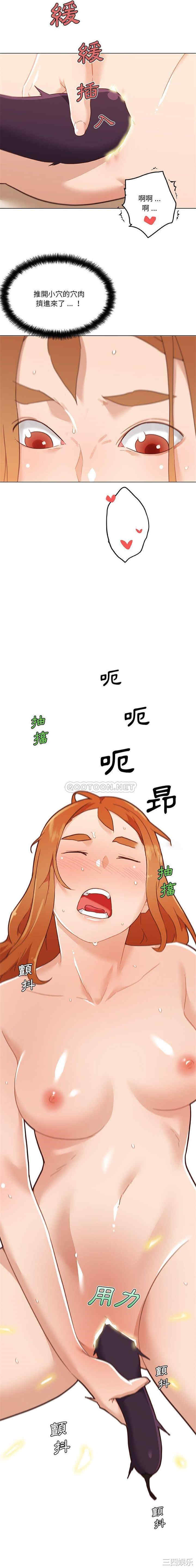 神似初恋的她/恋你如初恋