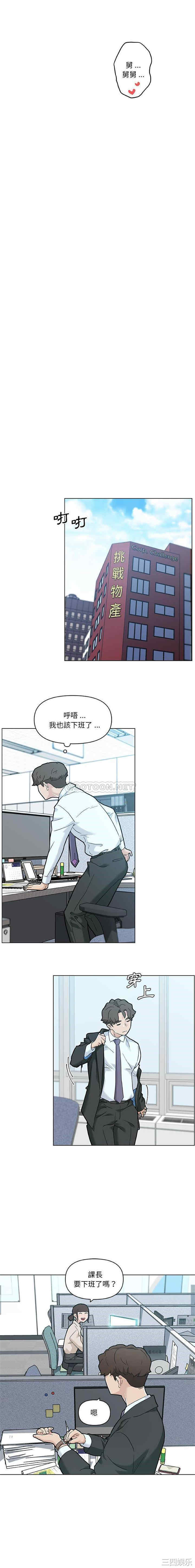 神似初恋的她/恋你如初恋