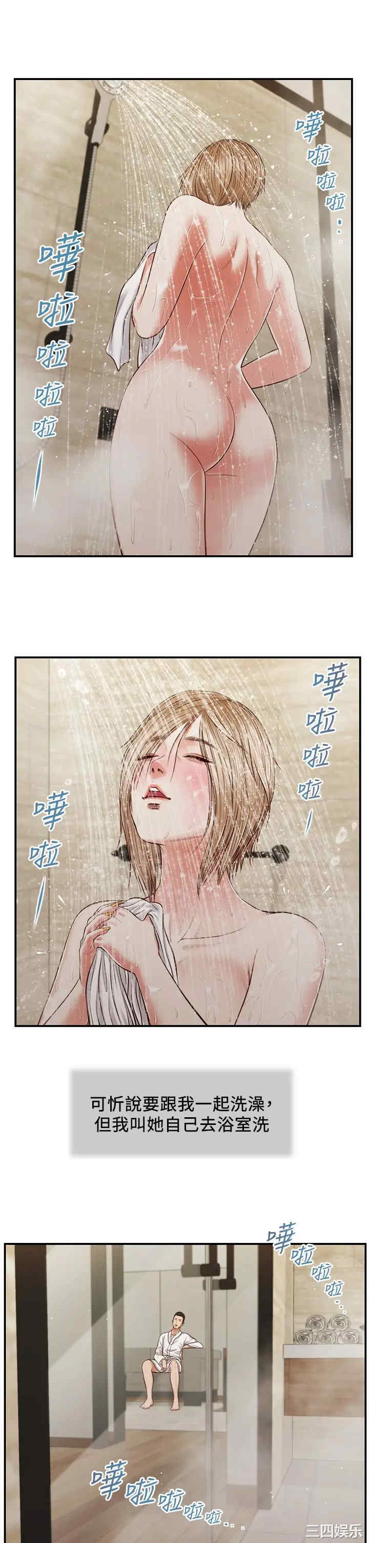 小妾/妾(十七岁初恋)