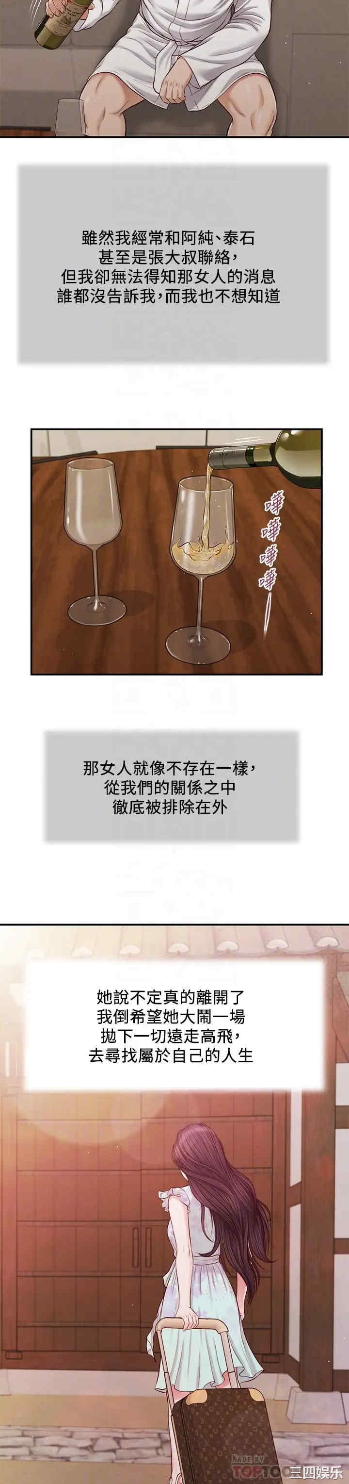 小妾/妾(十七岁初恋)