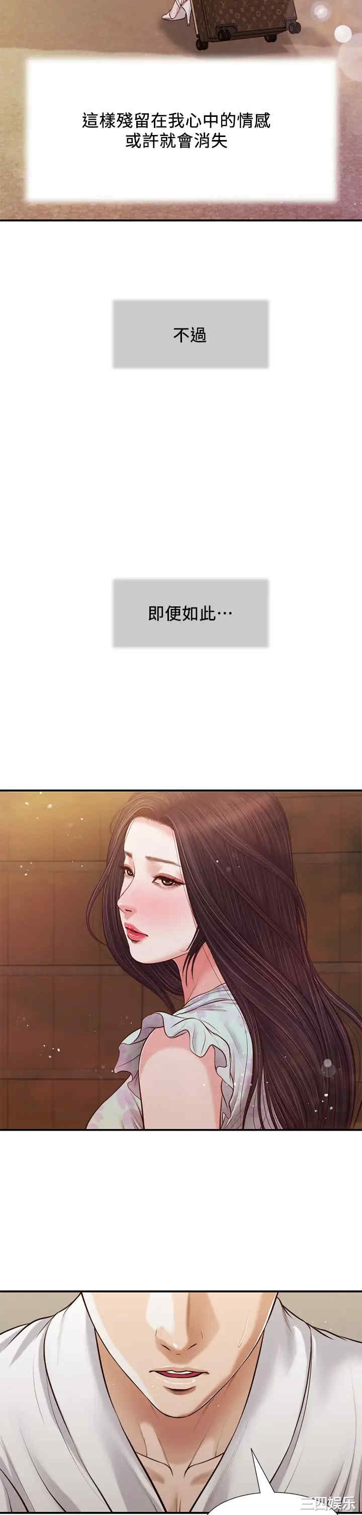 小妾/妾(十七岁初恋)