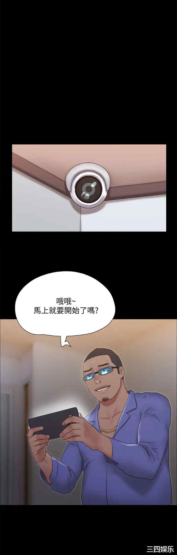 协议换爱/合意之下