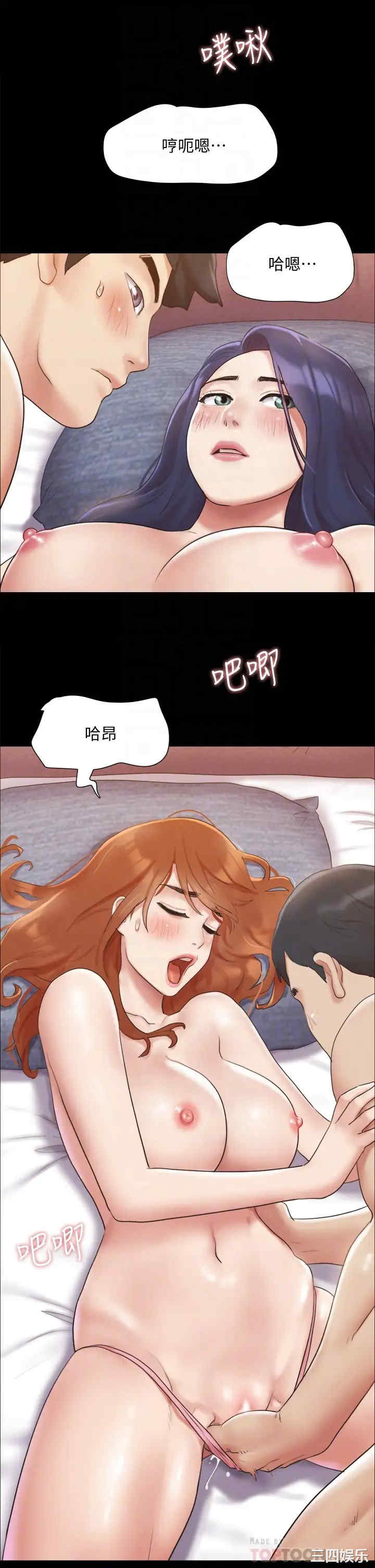 协议换爱/合意之下