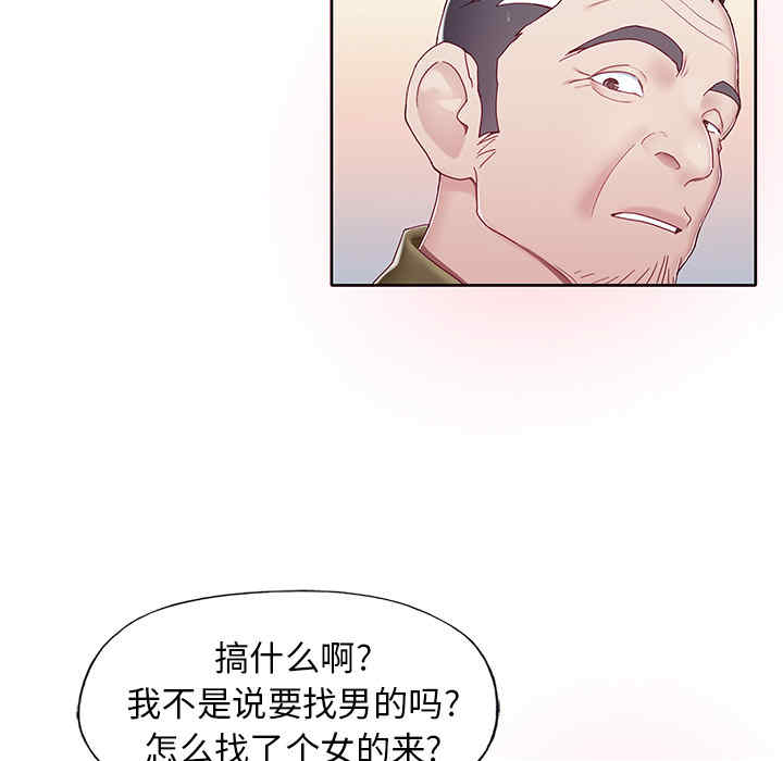 偶像养成记