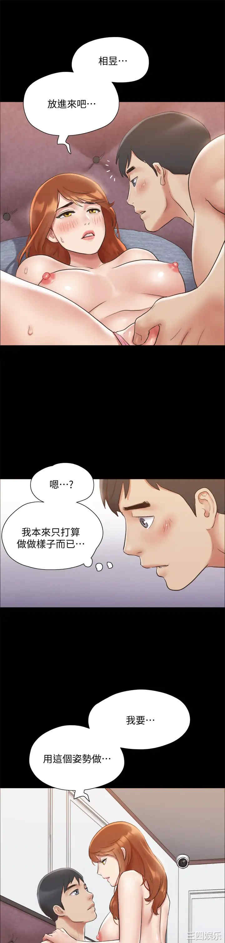 协议换爱/合意之下