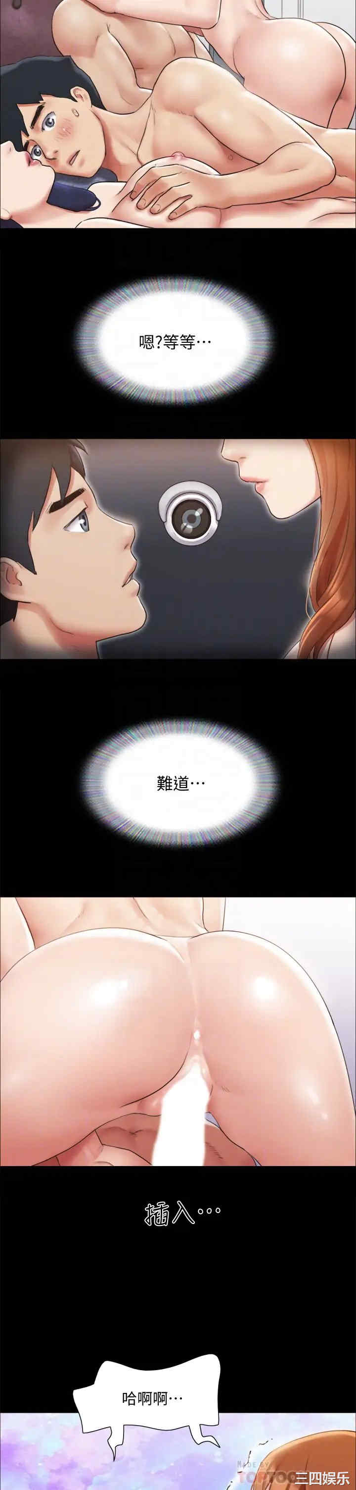 协议换爱/合意之下