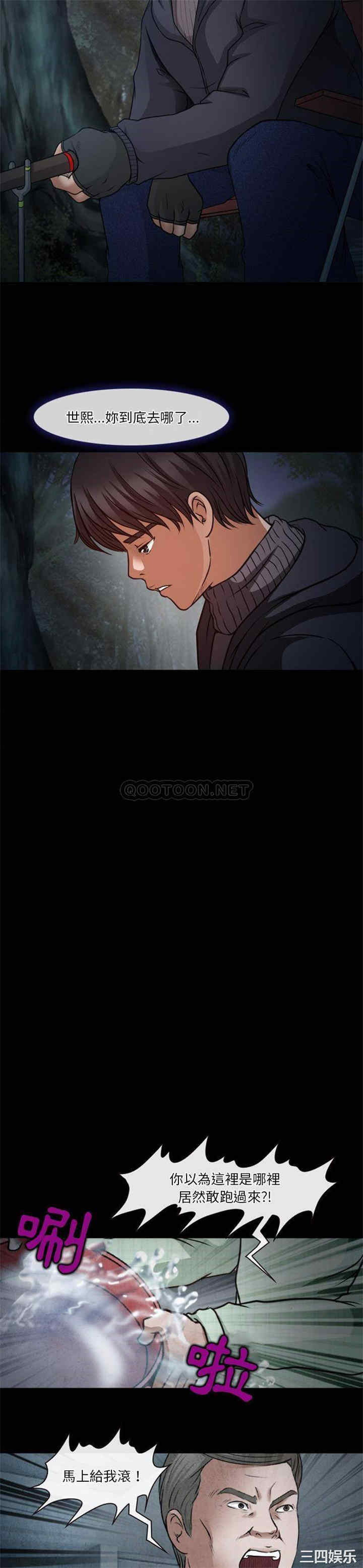 徘徊的心动/爱情扑朔迷离