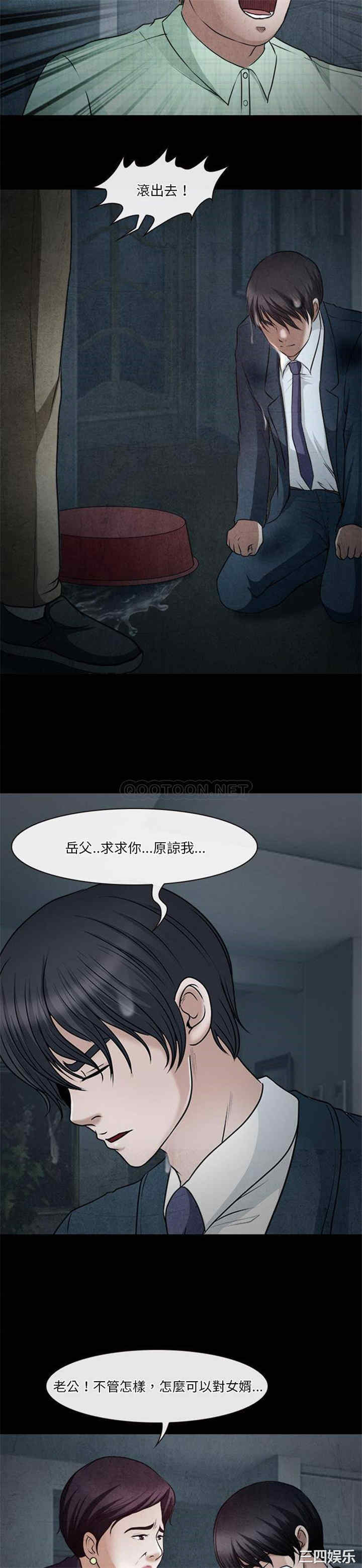 徘徊的心动/爱情扑朔迷离