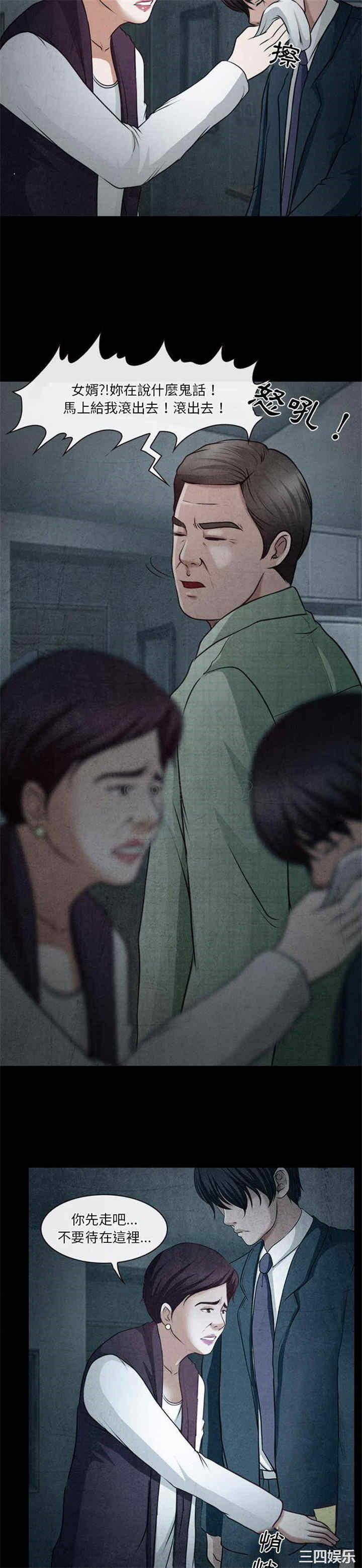 徘徊的心动/爱情扑朔迷离