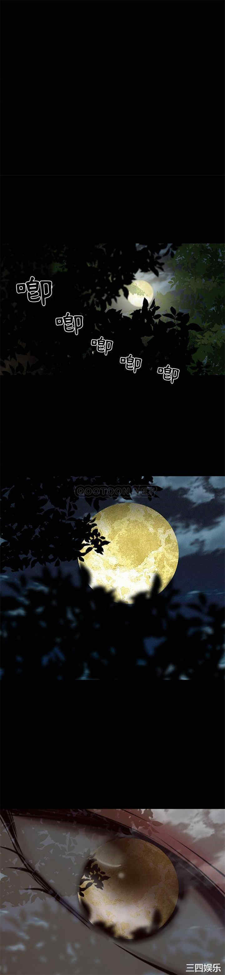 徘徊的心动/爱情扑朔迷离