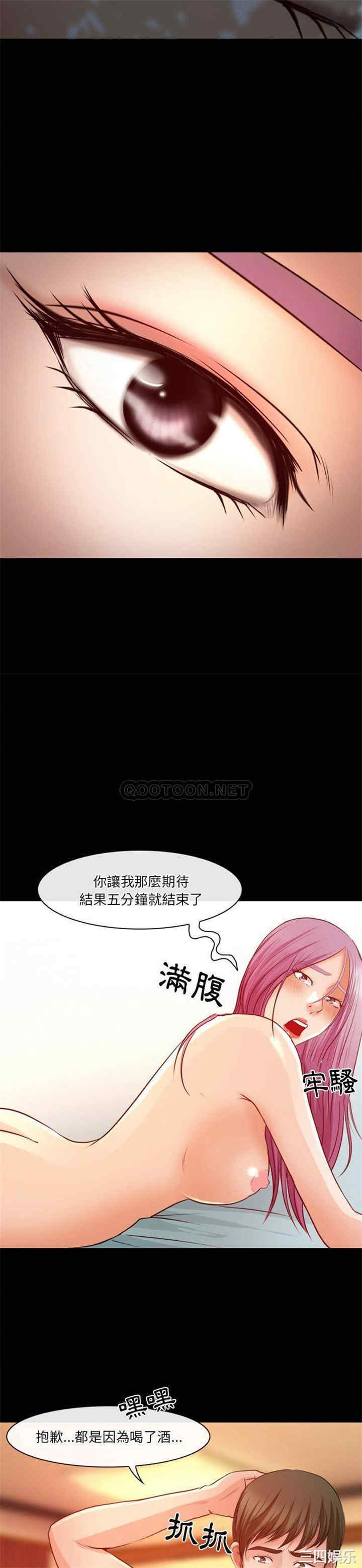 徘徊的心动/爱情扑朔迷离