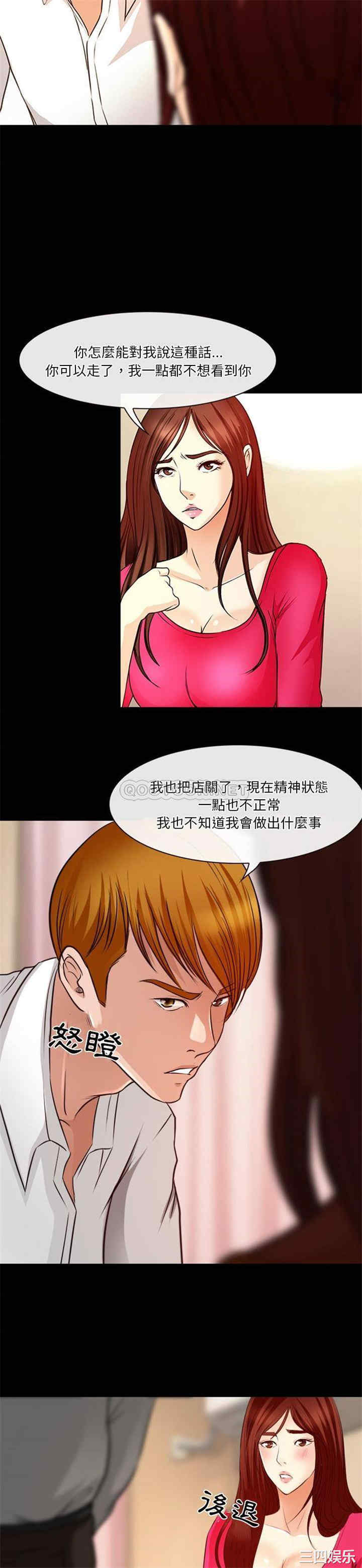 徘徊的心动/爱情扑朔迷离