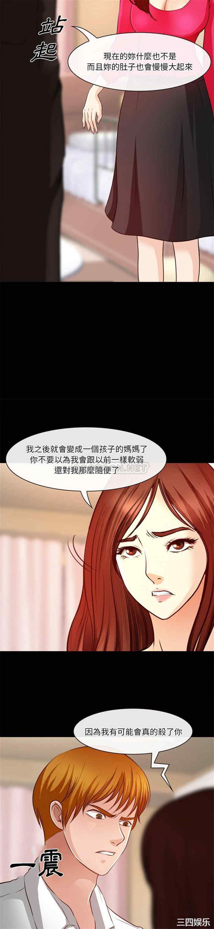 徘徊的心动/爱情扑朔迷离