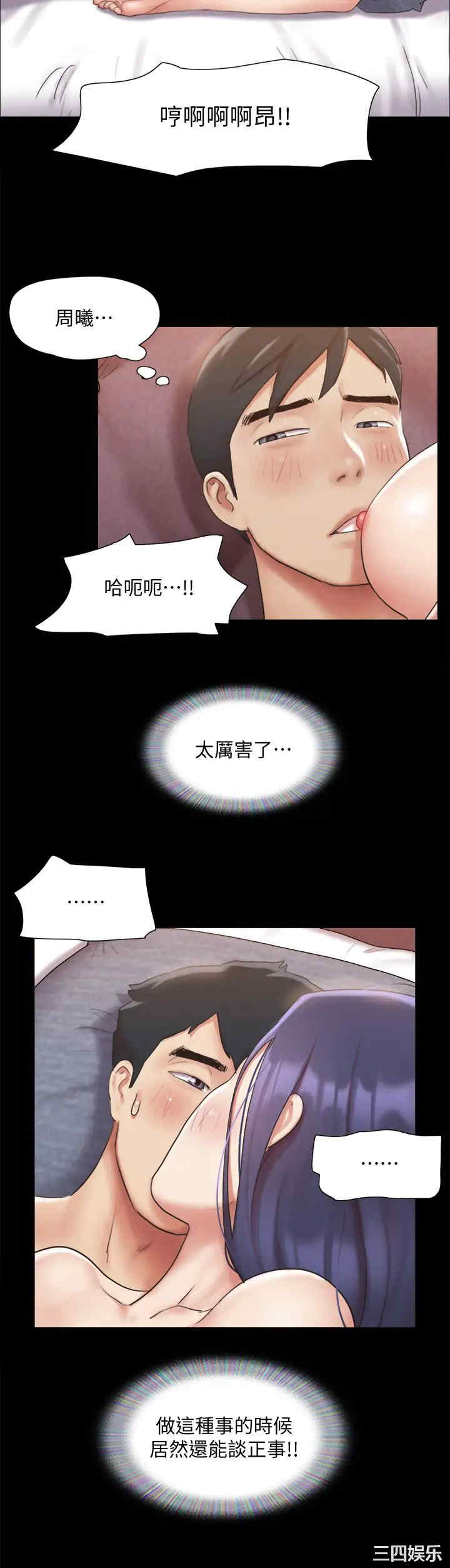 协议换爱/合意之下