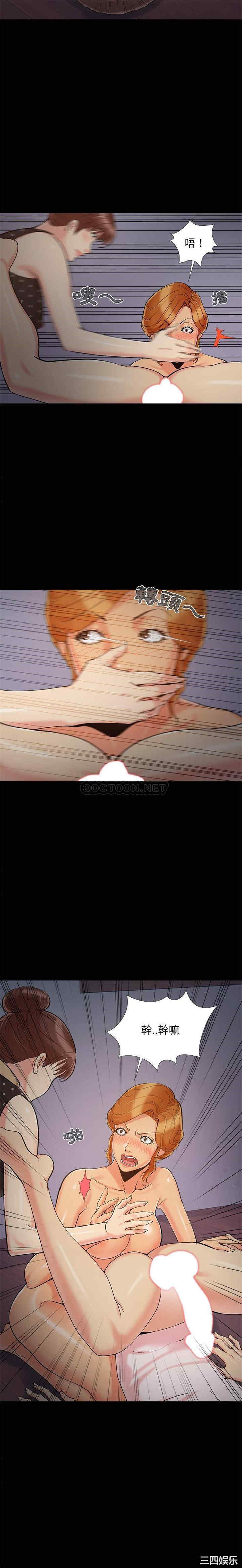 儿媳妇/必得好媳妇