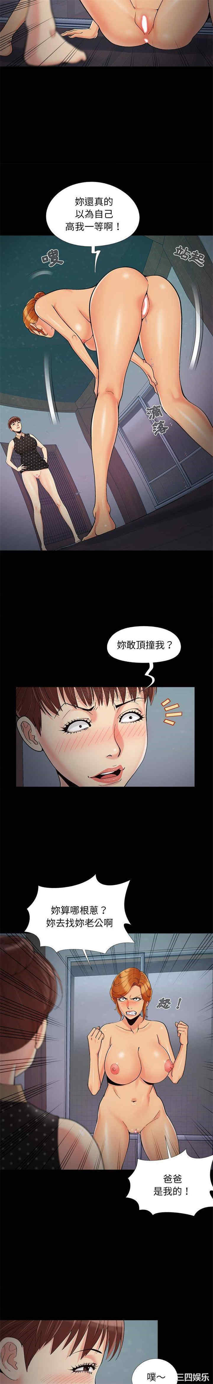 儿媳妇/必得好媳妇