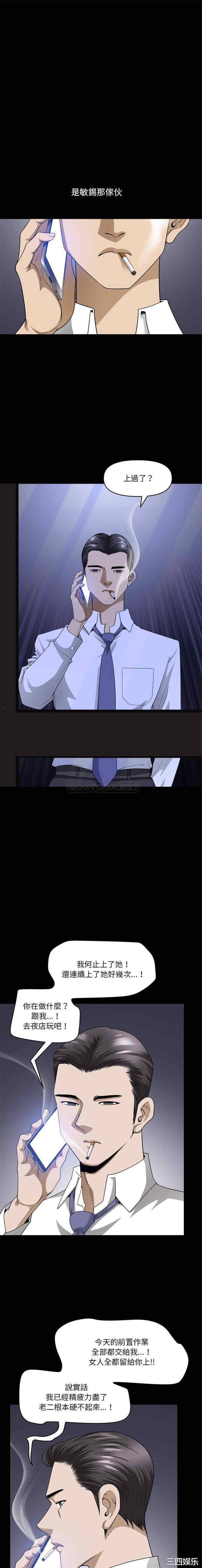 小混混/堕落的人生