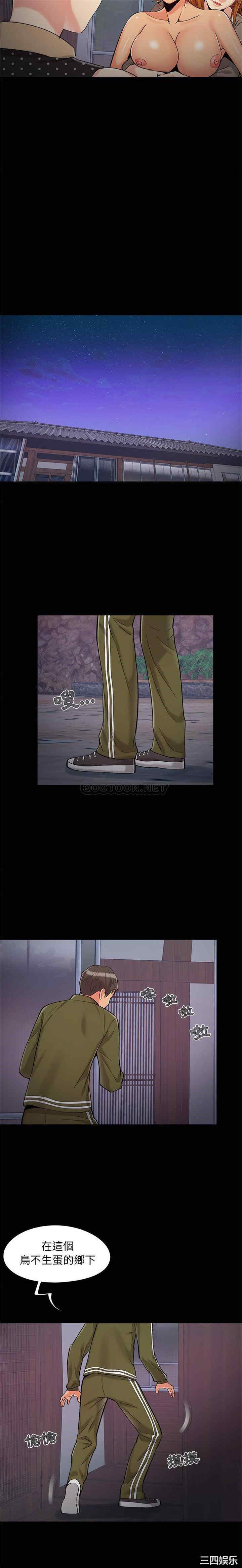 儿媳妇/必得好媳妇