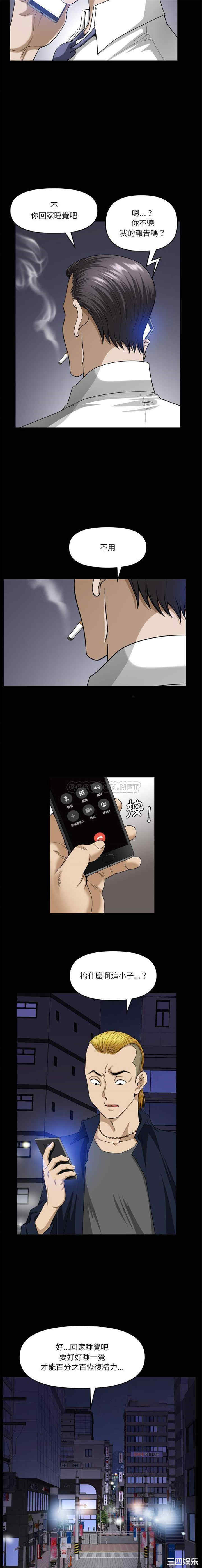 小混混/堕落的人生