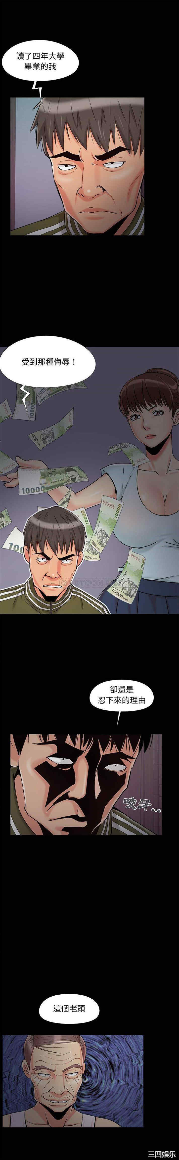 儿媳妇/必得好媳妇