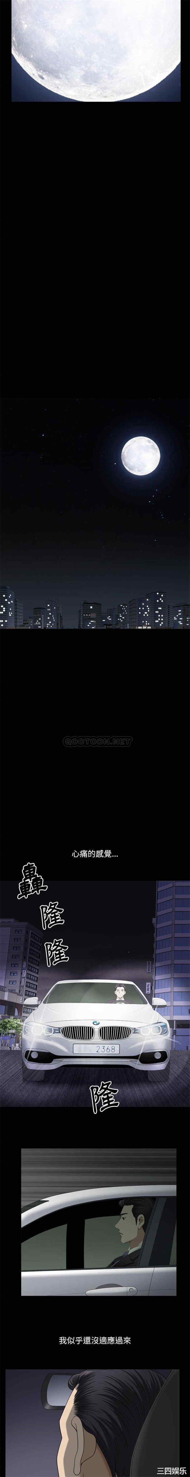 小混混/堕落的人生