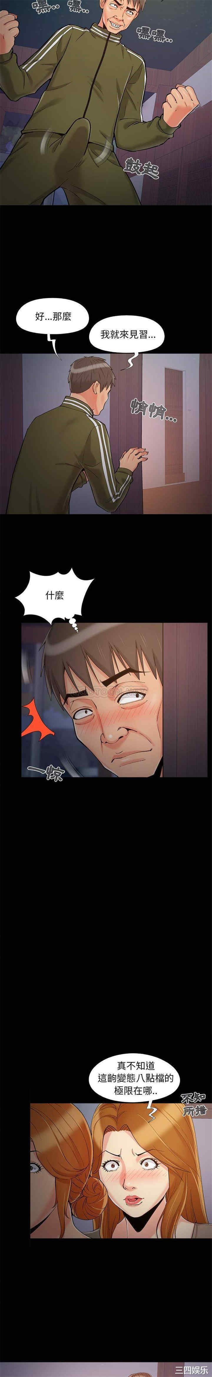 儿媳妇/必得好媳妇