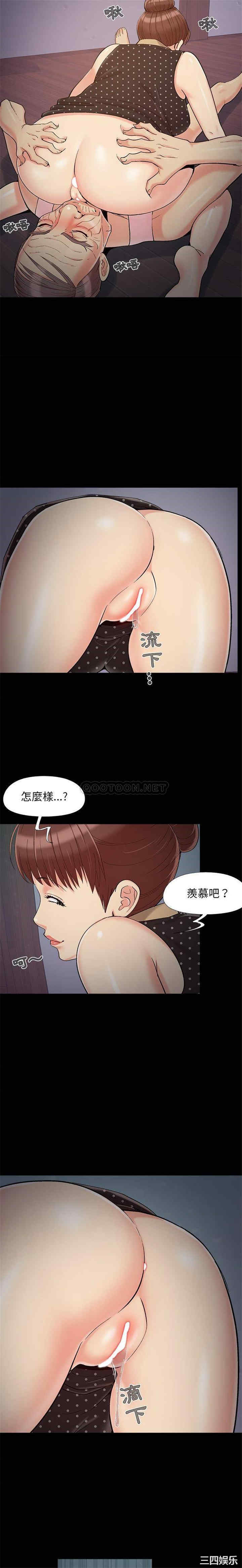 儿媳妇/必得好媳妇