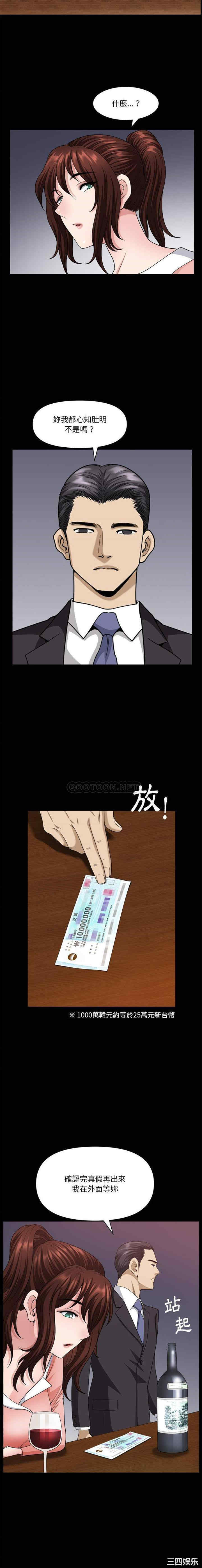 小混混/堕落的人生