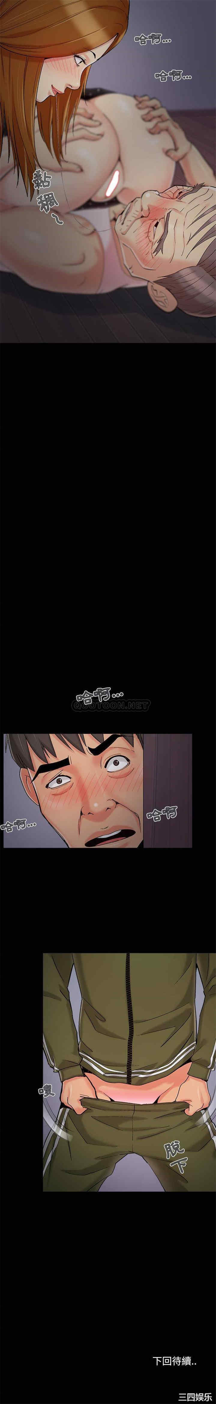 儿媳妇/必得好媳妇