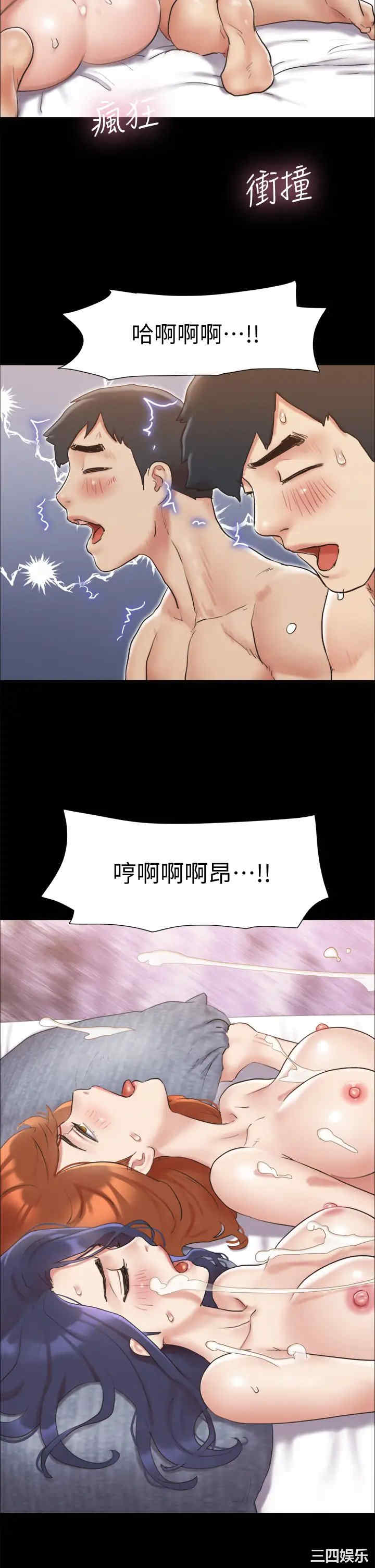 协议换爱/合意之下