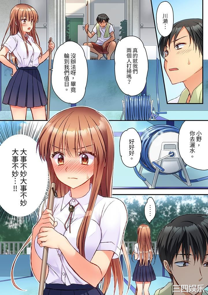 求你不要戳弄我的私处…！隔着内裤的淫乱刺激。深陷进去的秒潮性爱