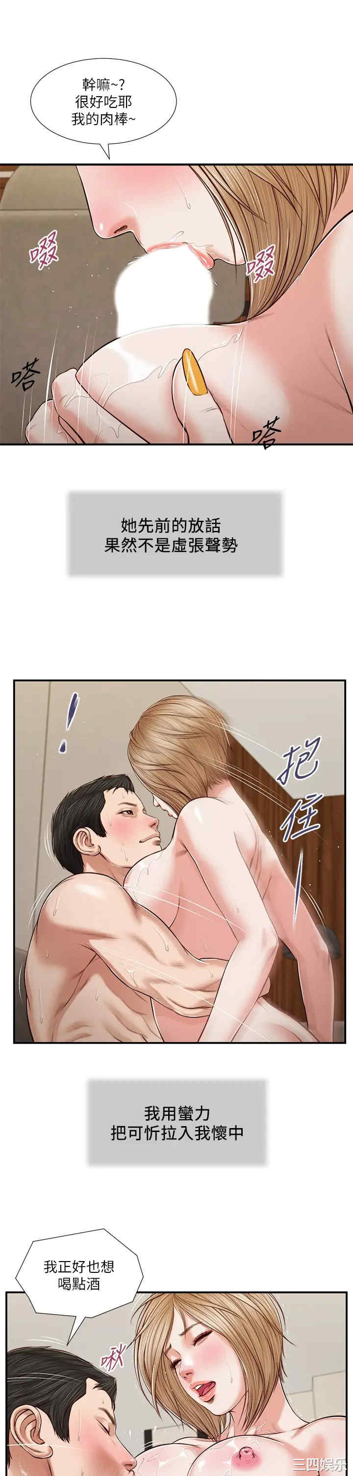 小妾/妾(十七岁初恋)