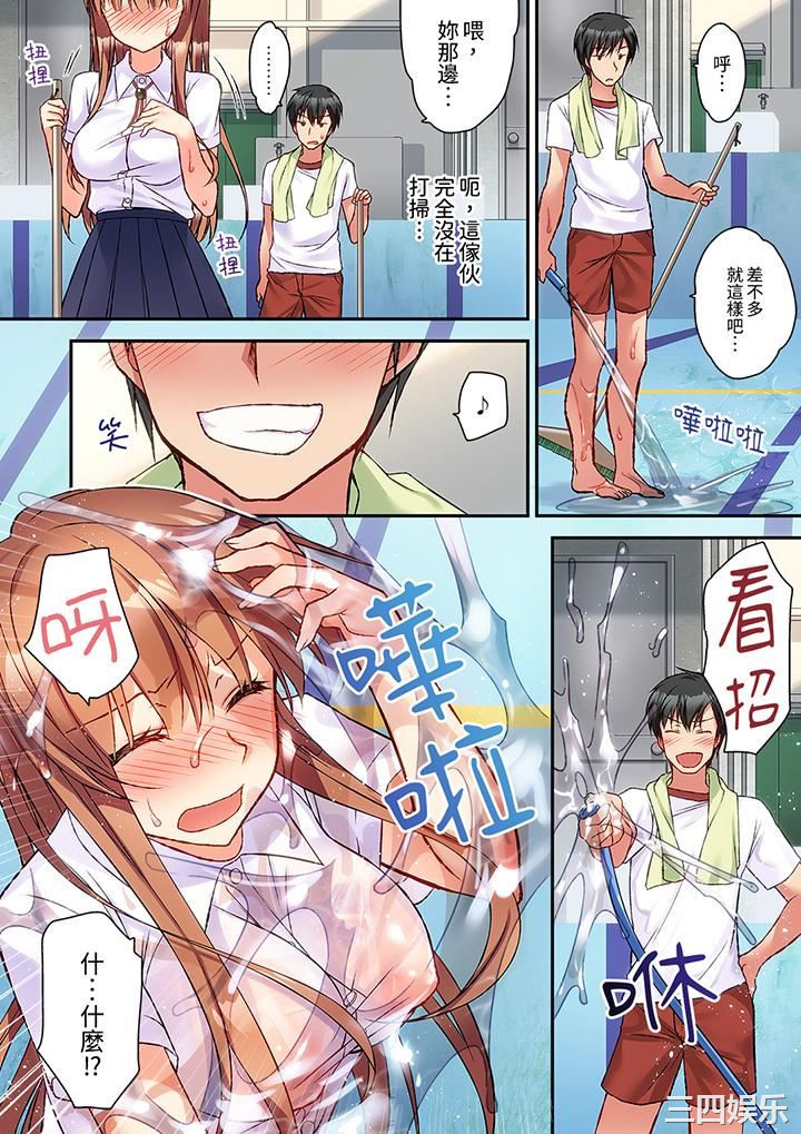 求你不要戳弄我的私处…！隔着内裤的淫乱刺激。深陷进去的秒潮性爱