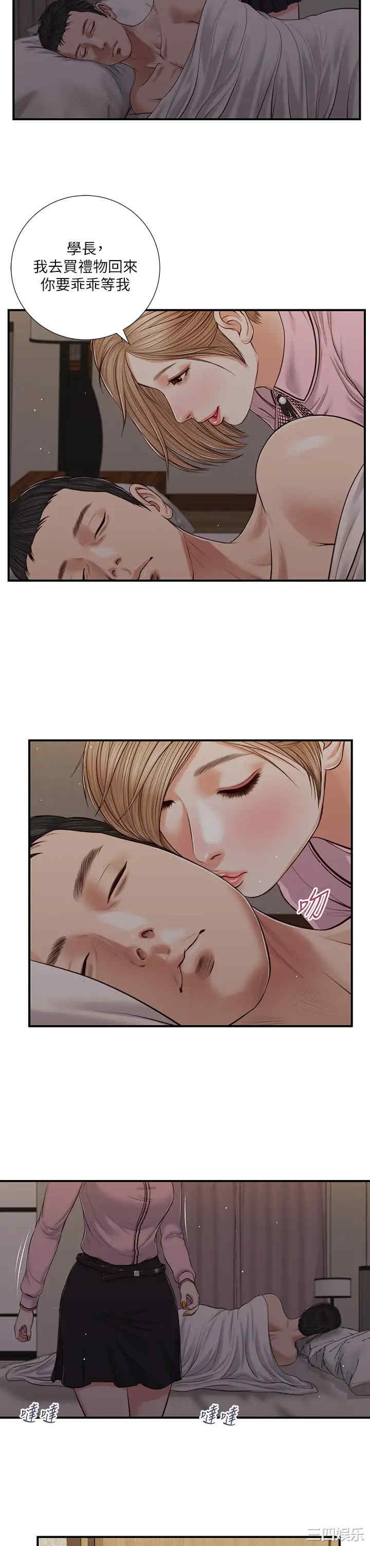 小妾/妾(十七岁初恋)