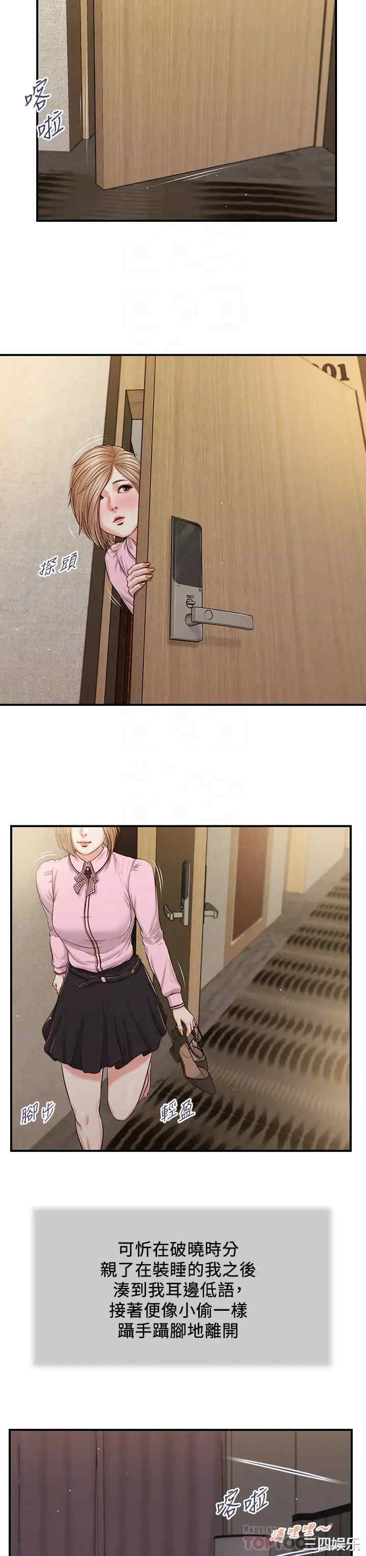 小妾/妾(十七岁初恋)