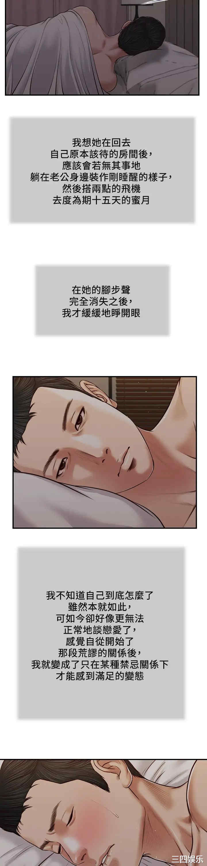 小妾/妾(十七岁初恋)