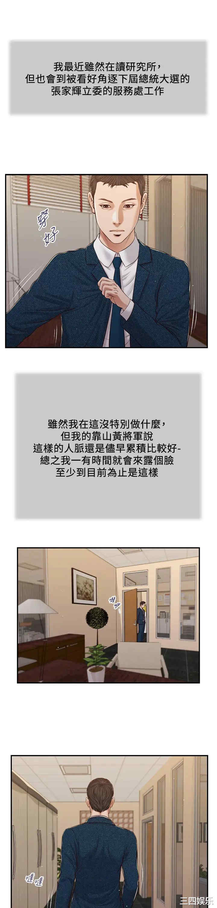 小妾/妾(十七岁初恋)