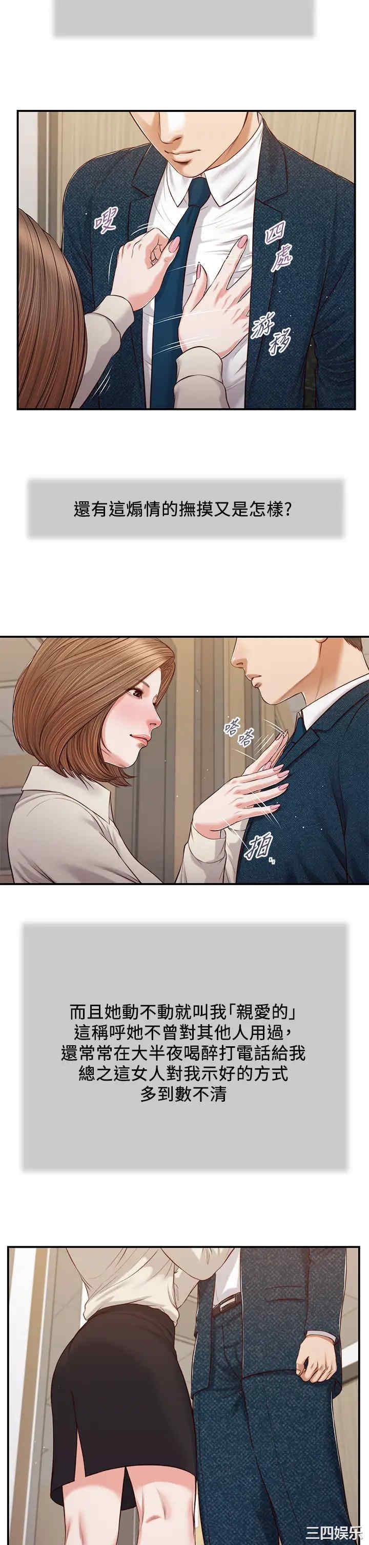 小妾/妾(十七岁初恋)