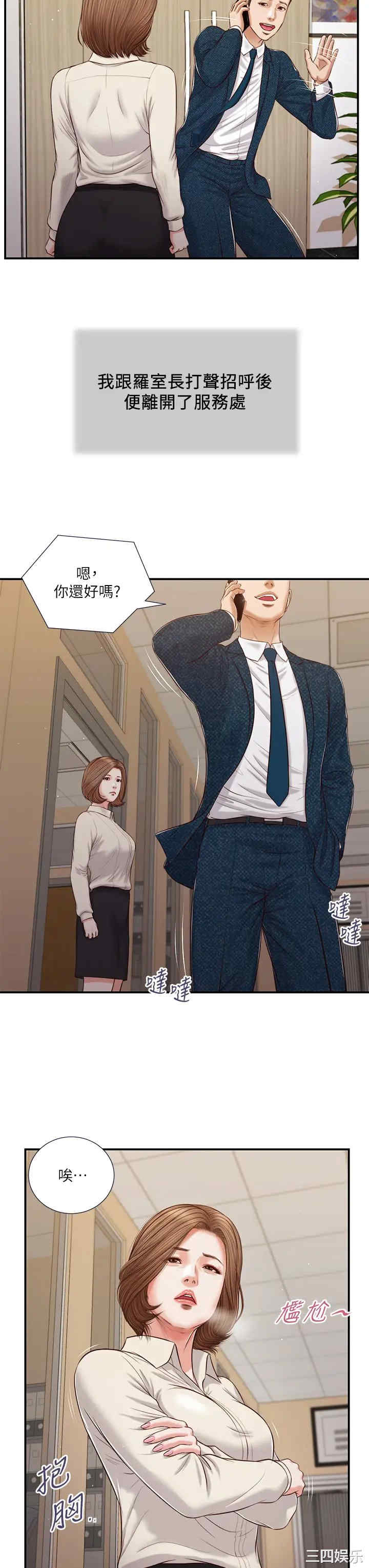 小妾/妾(十七岁初恋)